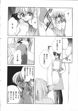 Page 111 of Dear Heart