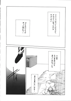 Page 125 of Dear Heart