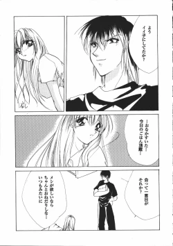 Page 126 of Dear Heart