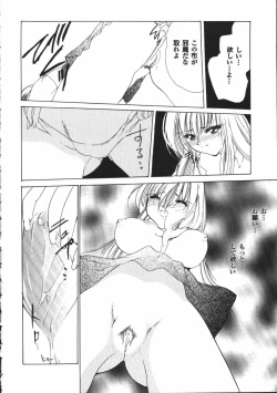 Page 129 of Dear Heart