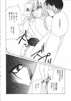 Page 135 of Dear Heart