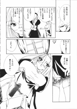 Page 151 of Dear Heart