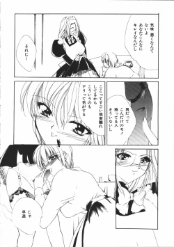 Page 153 of Dear Heart