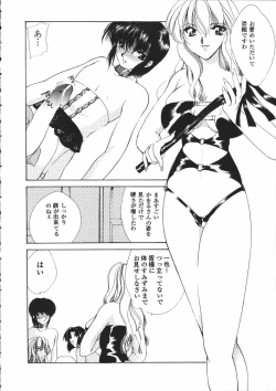 Page 167 of Dear Heart