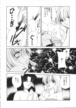 Page 169 of Dear Heart