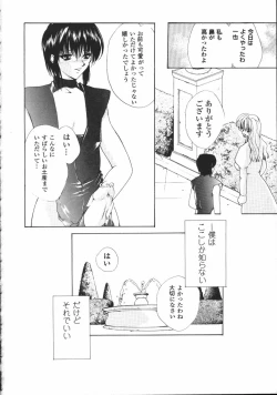 Page 177 of Dear Heart