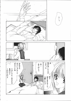 Page 181 of Dear Heart