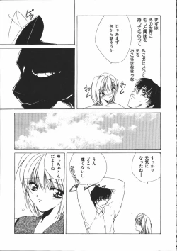 Page 184 of Dear Heart