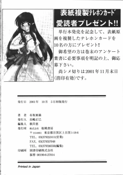 Page 195 of Dear Heart