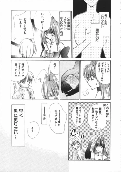 Page 22 of Dear Heart