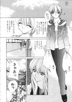 Page 23 of Dear Heart