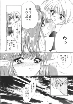 Page 39 of Dear Heart