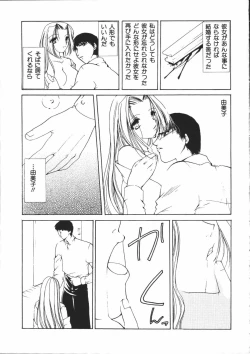 Page 58 of Dear Heart