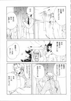 Page 64 of Dear Heart