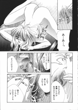 Page 70 of Dear Heart