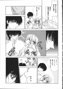 Page 82 of Dear Heart