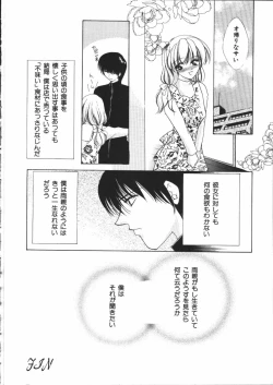 Page 89 of Dear Heart