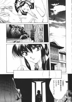 Page 92 of Dear Heart