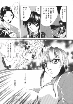 Page 93 of Dear Heart