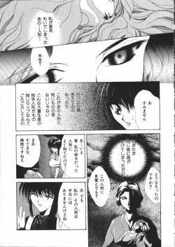 Page 94 of Dear Heart