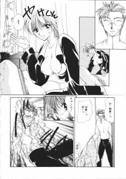 Page 9 of Dear Heart