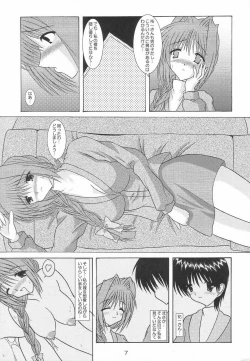 Page 6 of Ryoushou 3