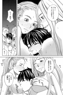 Page 123 of COMIC Men's Young 2008-10