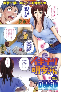 Page 134 of COMIC Men's Young 2008-10