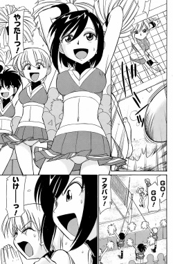 Page 144 of COMIC Men's Young 2008-10