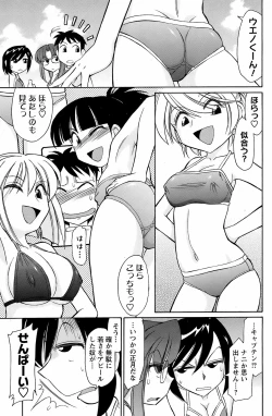 Page 148 of COMIC Men's Young 2008-10