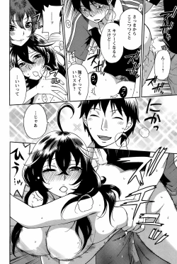 Page 91 of COMIC Men's Young 2008-10