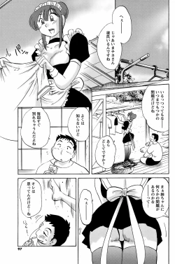 Page 96 of COMIC Men's Young 2008-10