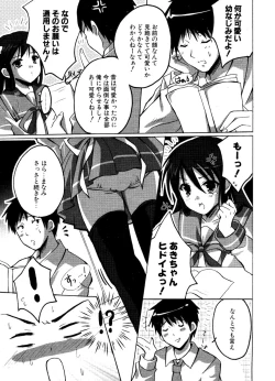 Page 123 of COMIC Potpourri Club 2006-12