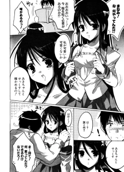 Page 124 of COMIC Potpourri Club 2006-12