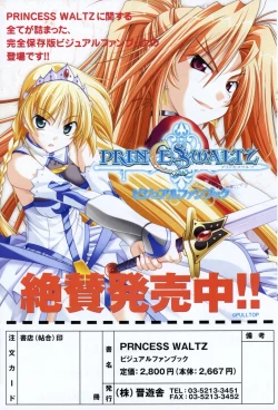 Page 153 of COMIC Potpourri Club 2006-12