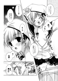 Page 194 of COMIC Potpourri Club 2006-12