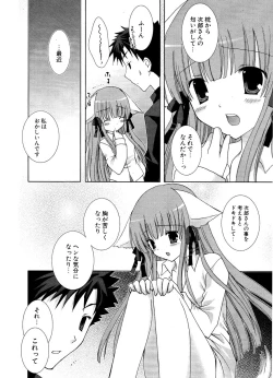 Page 210 of COMIC Potpourri Club 2006-12