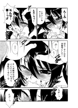 Page 22 of COMIC Potpourri Club 2006-12