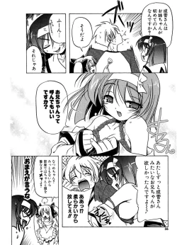 Page 35 of COMIC Potpourri Club 2006-12