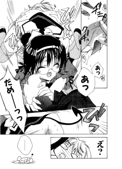 Page 60 of COMIC Potpourri Club 2006-12