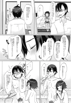 Page 14 of Aruhi Onaka o Sukaseta Shounen Yousei Sylphie o Hirottara