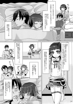 Page 24 of Aruhi Onaka o Sukaseta Shounen Yousei Sylphie o Hirottara