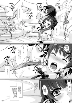 Page 39 of Aruhi Onaka o Sukaseta Shounen Yousei Sylphie o Hirottara