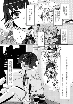 Page 6 of Aruhi Onaka o Sukaseta Shounen Yousei Sylphie o Hirottara