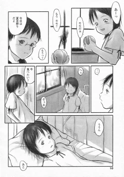 Page 10 of COMIC LO 2002-10