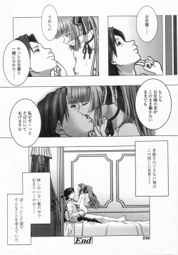 Page 232 of COMIC LO 2002-10