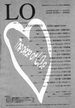 Page 262 of COMIC LO 2002-10