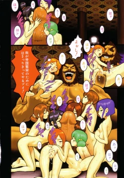 Page 4 of COMIC LO 2002-10