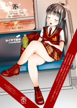 Page 19 of Mago beit 03