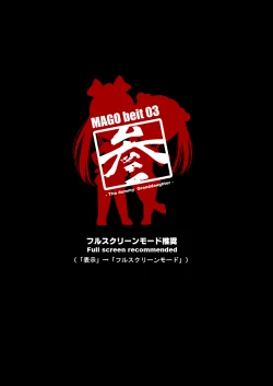 Page 22 of Mago beit 03